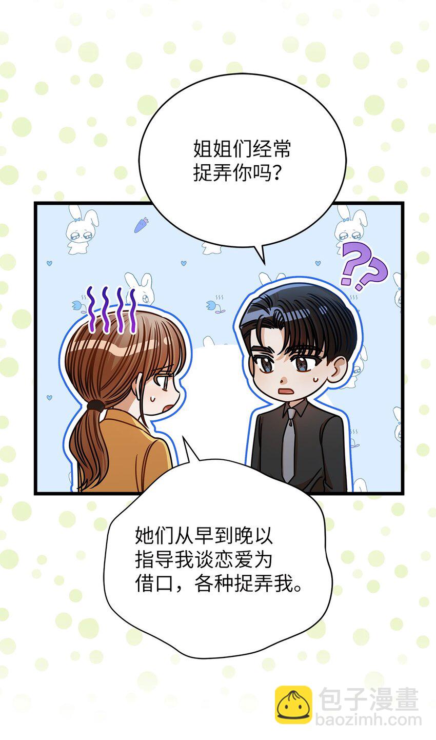 50 如释重负(1/2)-第50话