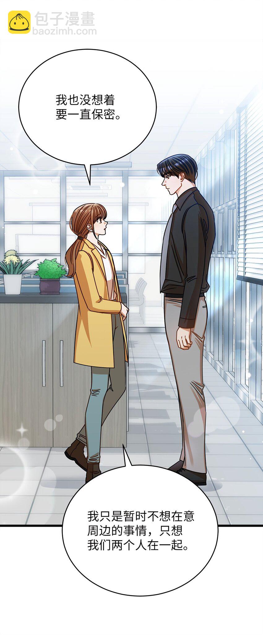 50 如释重负(1/2)-第50话