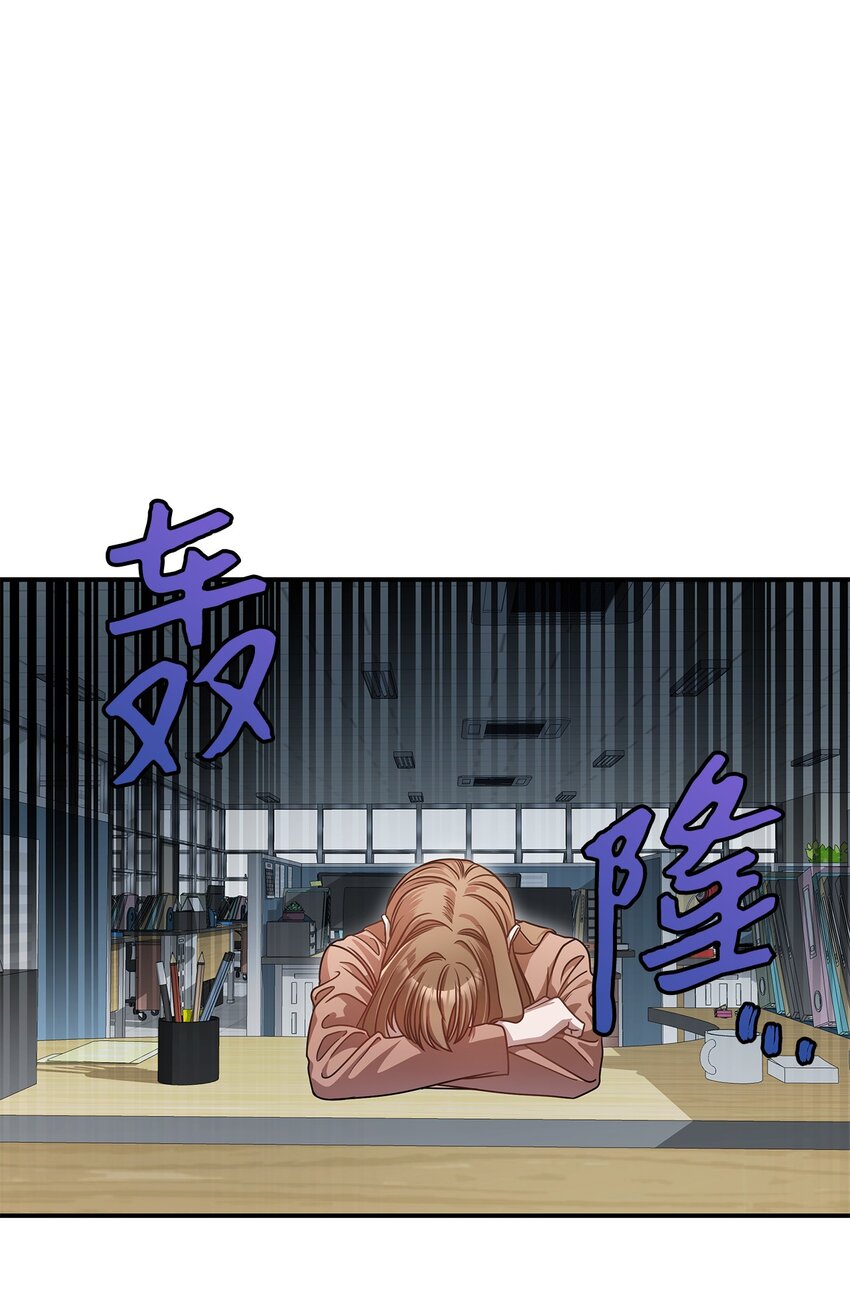 6 申请约会(1/2)-第6话