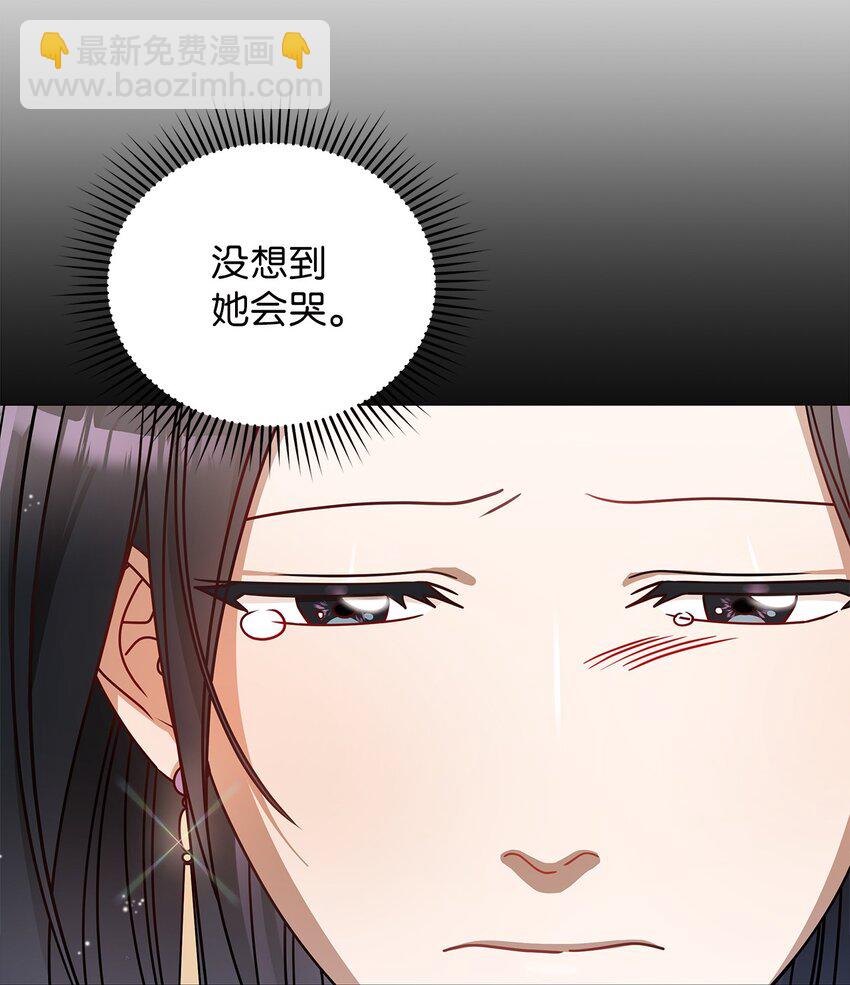 6 申请约会(1/2)-第6话