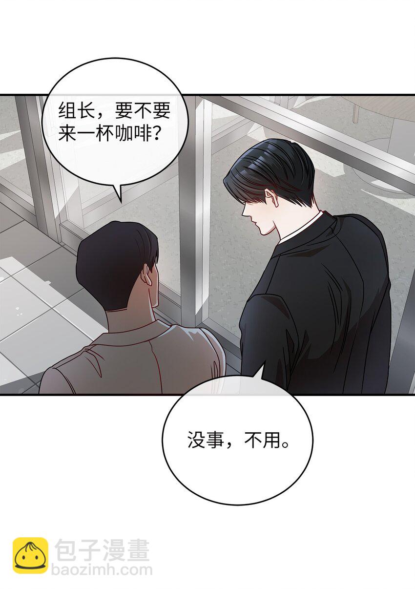 6 申请约会(1/2)-第6话