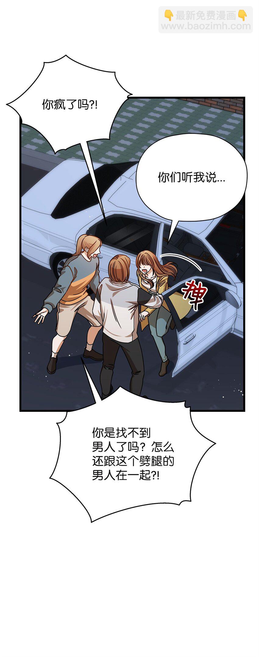 52 想见你(1/2)-第52话