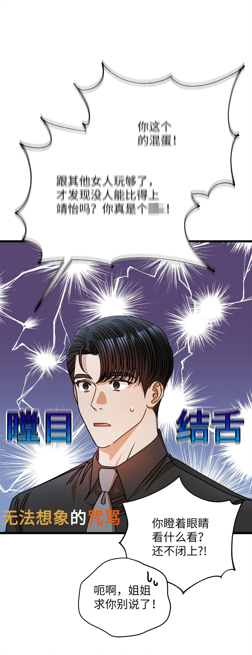 52 想见你(1/2)-第52话