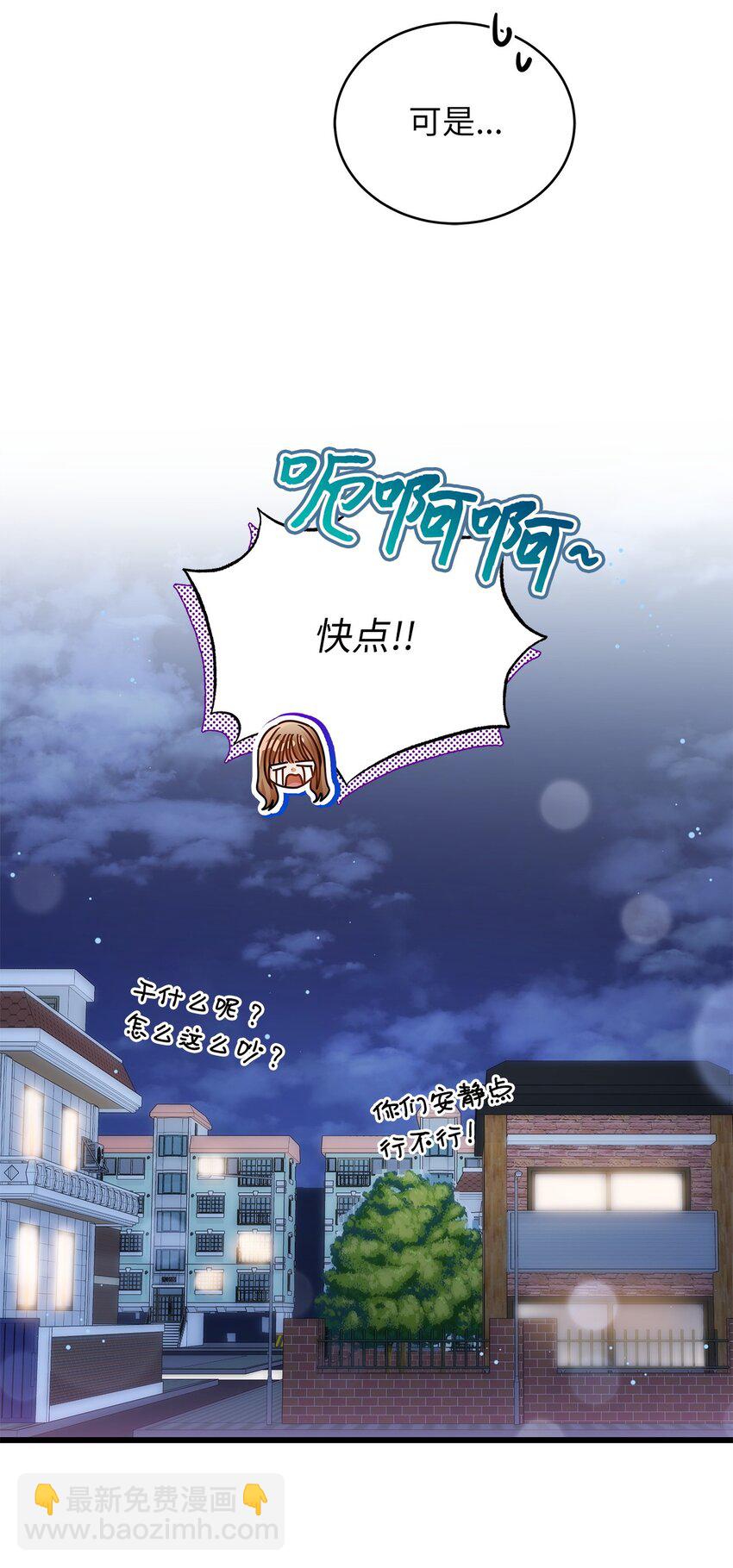 52 想见你(1/2)-第52话