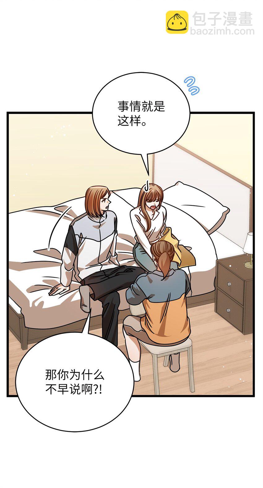 52 想见你(1/2)-第52话