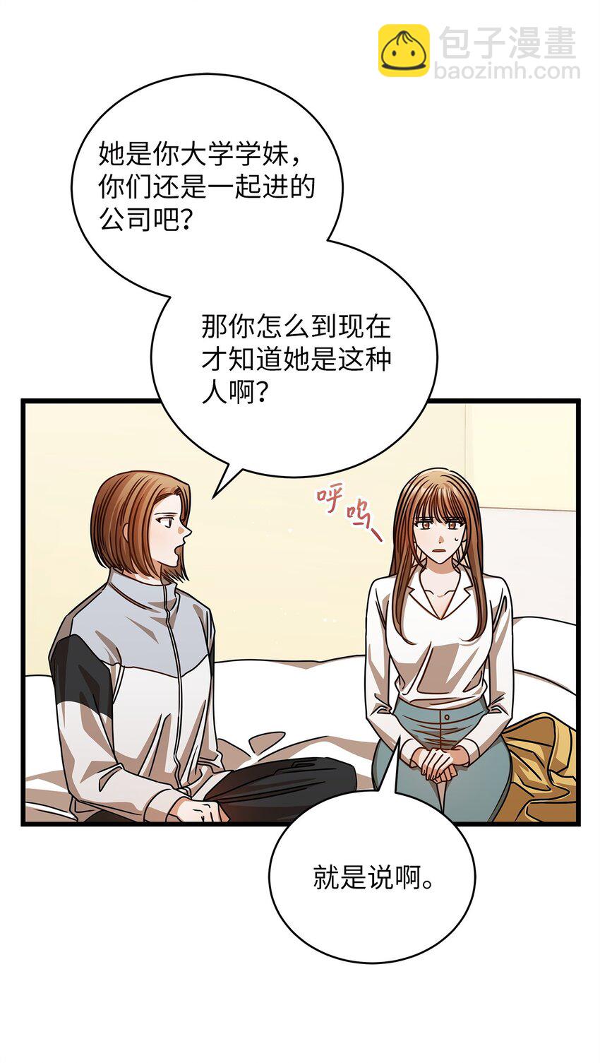 52 想见你(1/2)-第52话