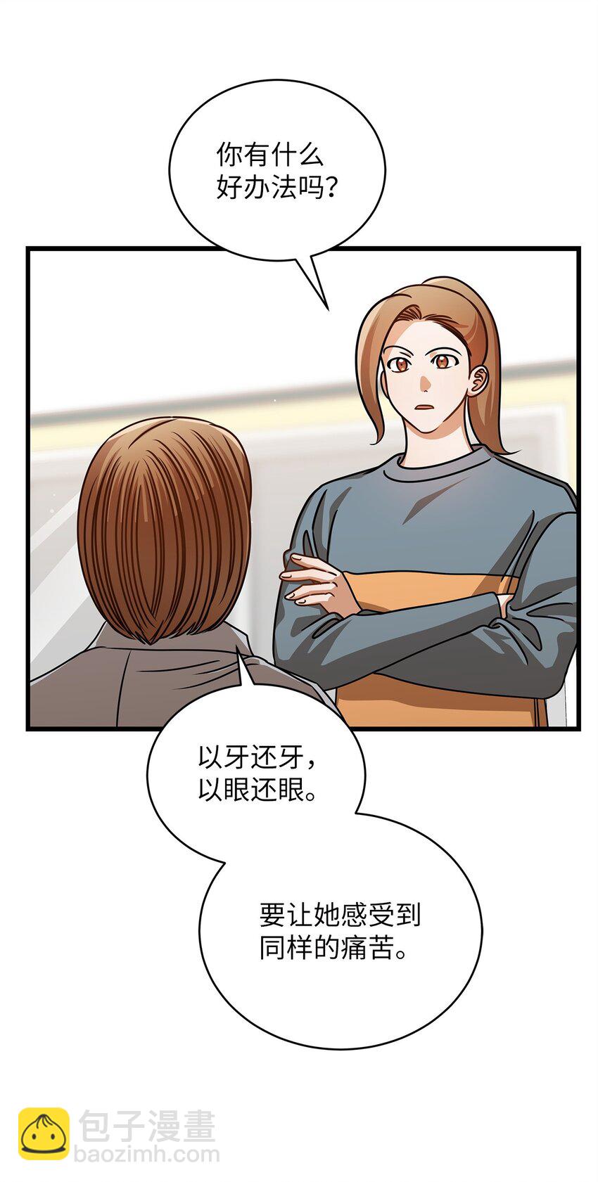 52 想见你(1/2)-第52话