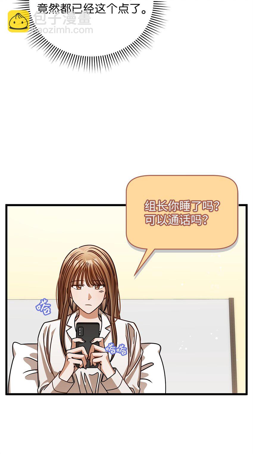 52 想见你(1/2)-第52话