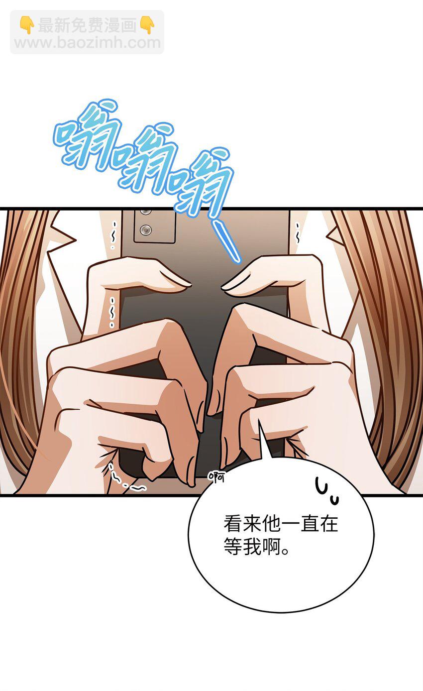 52 想见你(1/2)-第52话