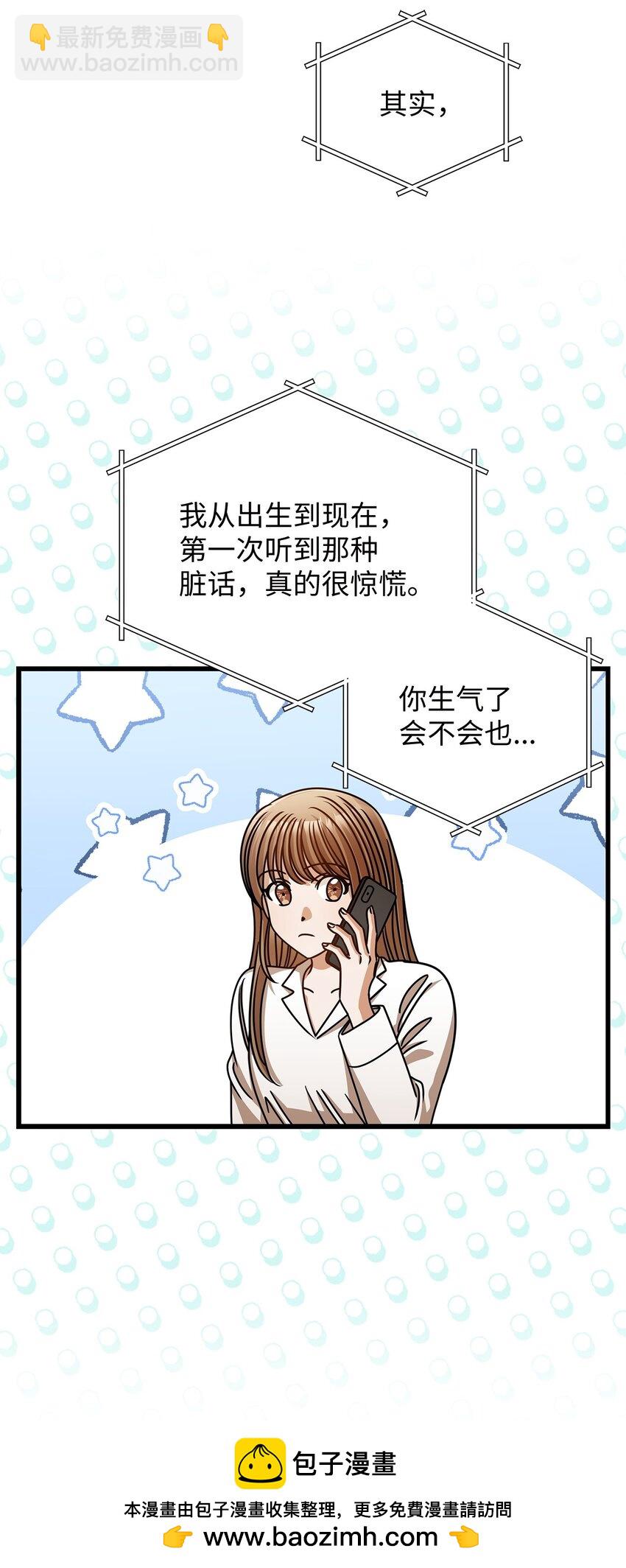 52 想见你(1/2)-第52话