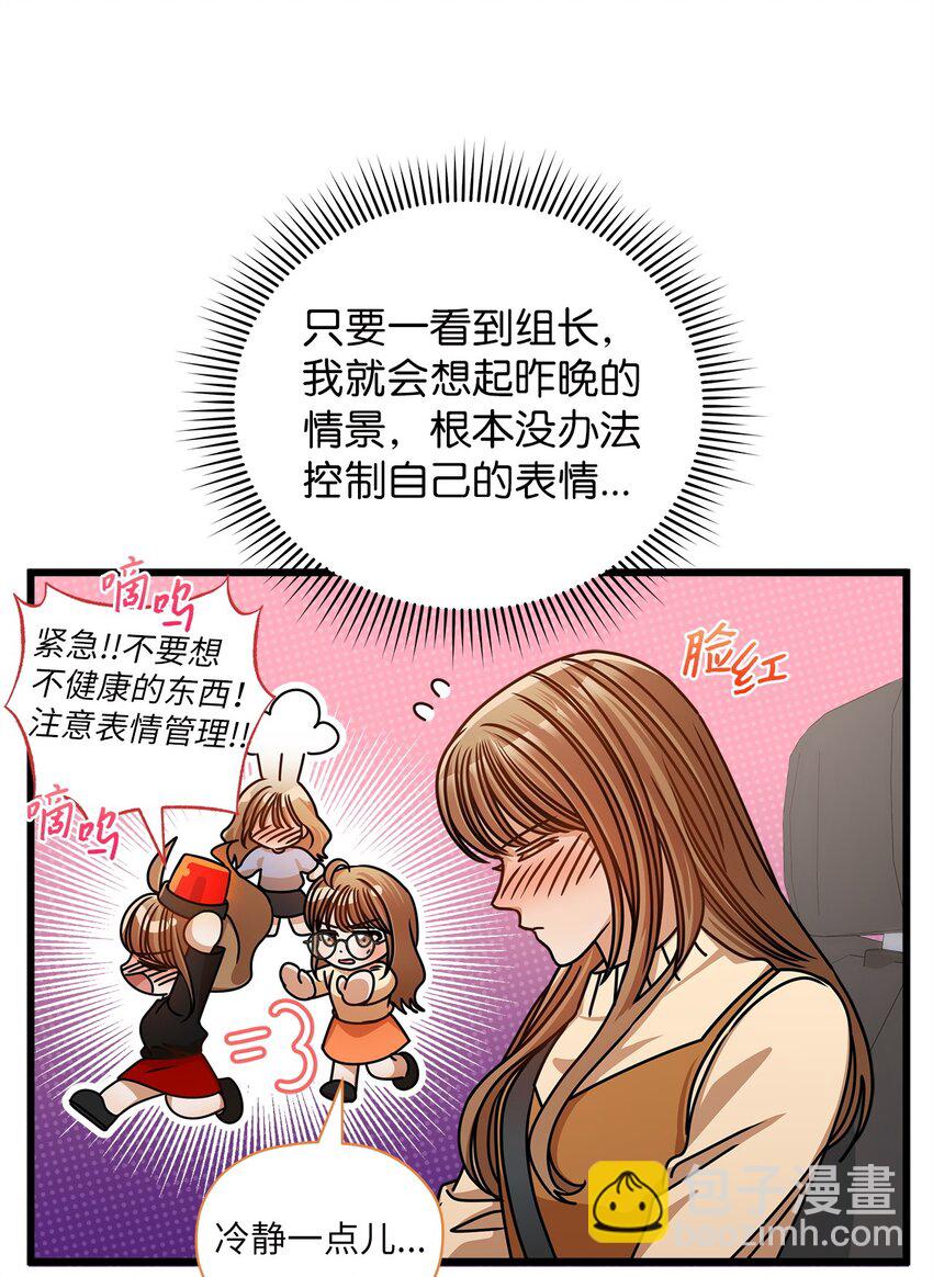 54 大鱼(1/2)-第54话