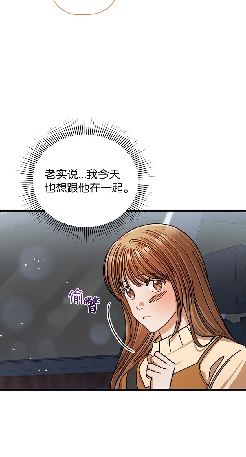 54 大鱼(1/2)-第54话