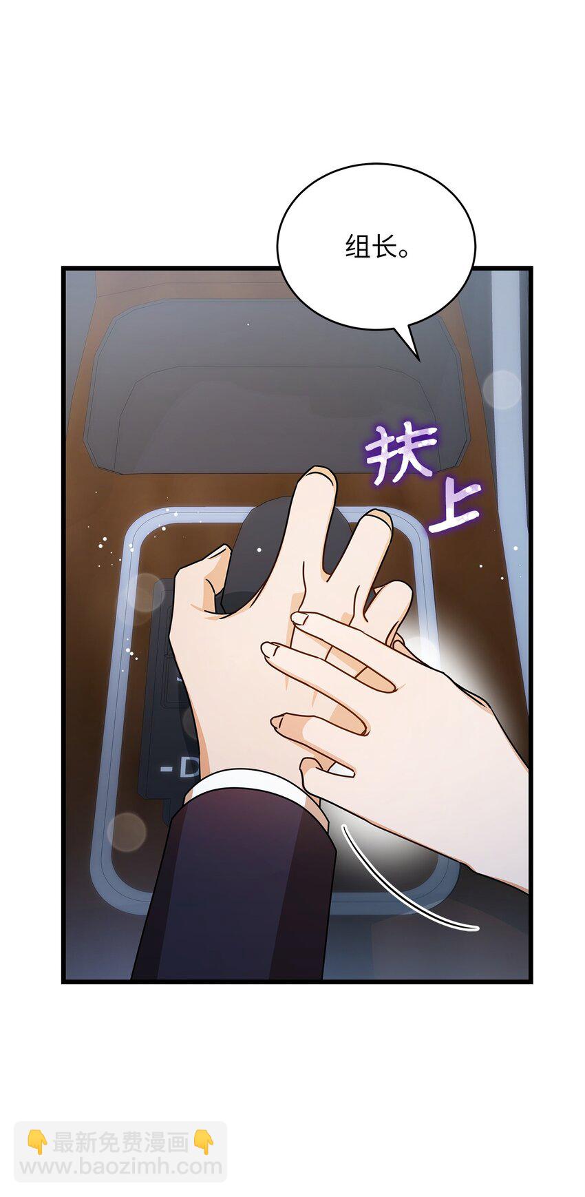 54 大鱼(1/2)-第54话