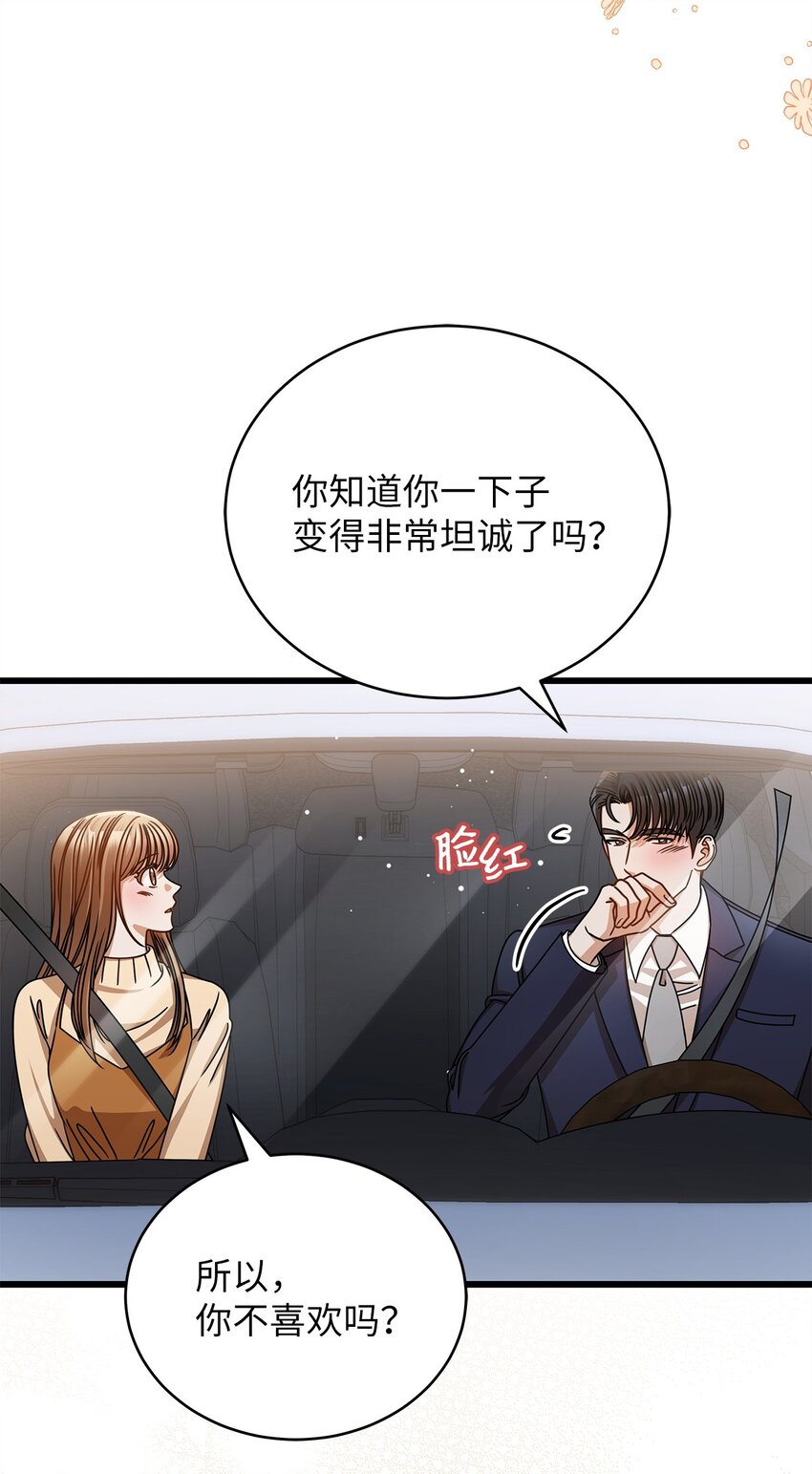 54 大鱼(1/2)-第54话