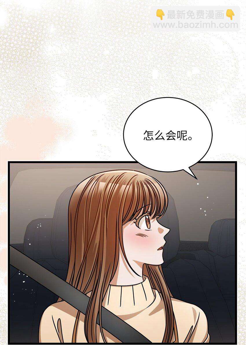 54 大鱼(1/2)-第54话