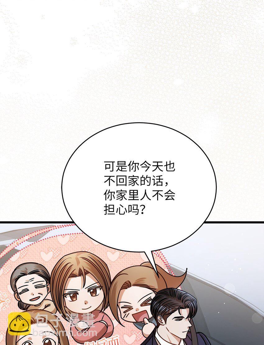 54 大鱼(1/2)-第54话