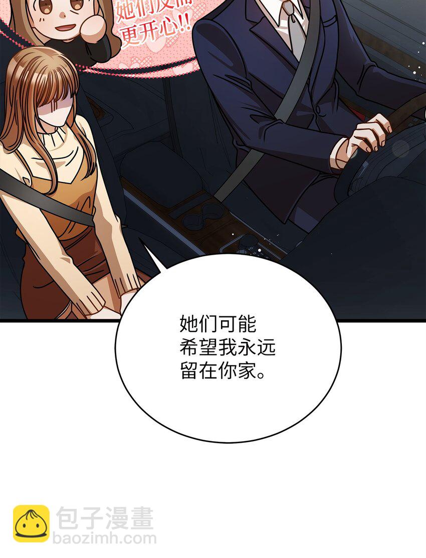 54 大鱼(1/2)-第54话