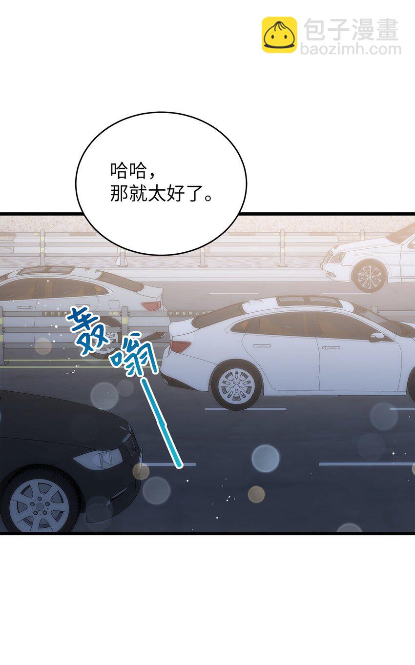 54 大鱼(1/2)-第54话