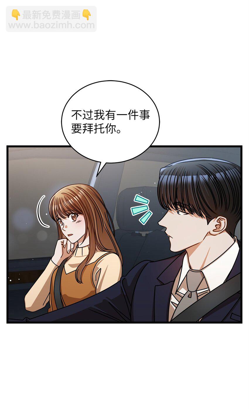 54 大鱼(1/2)-第54话