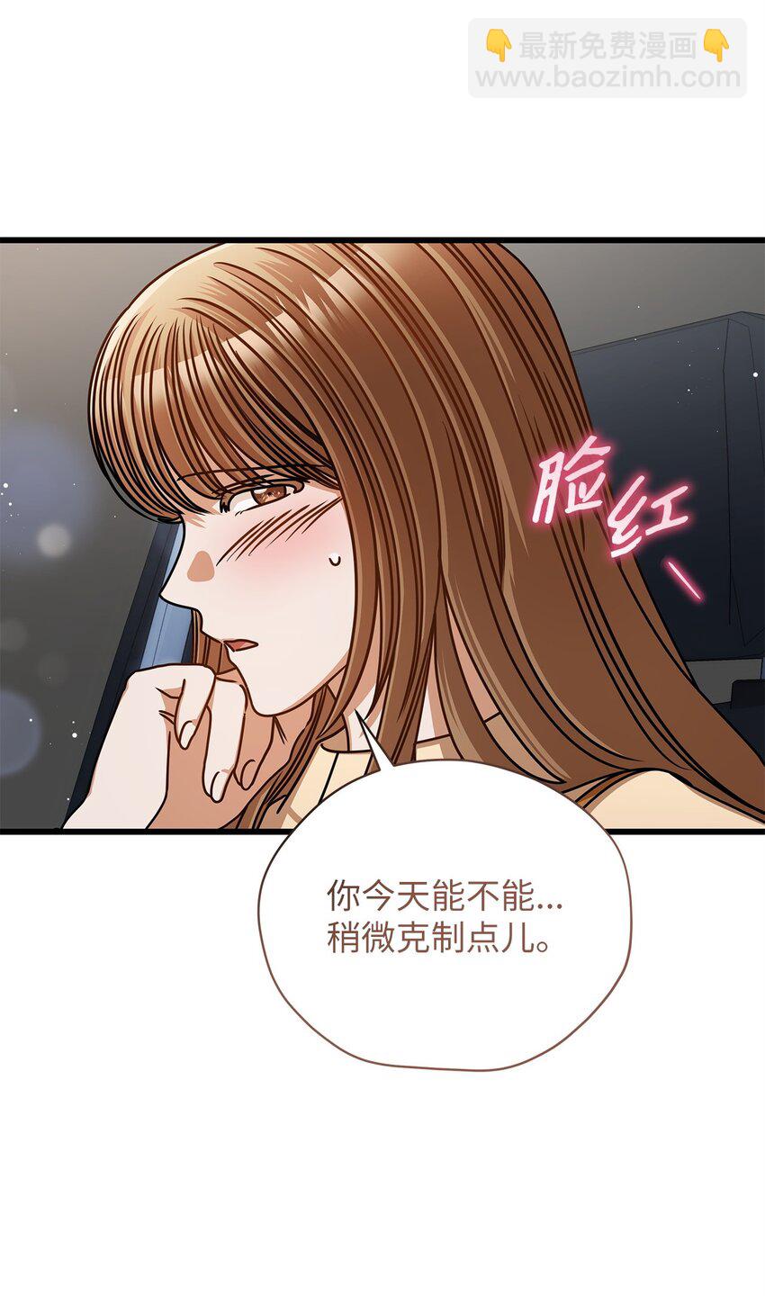 54 大鱼(1/2)-第54话