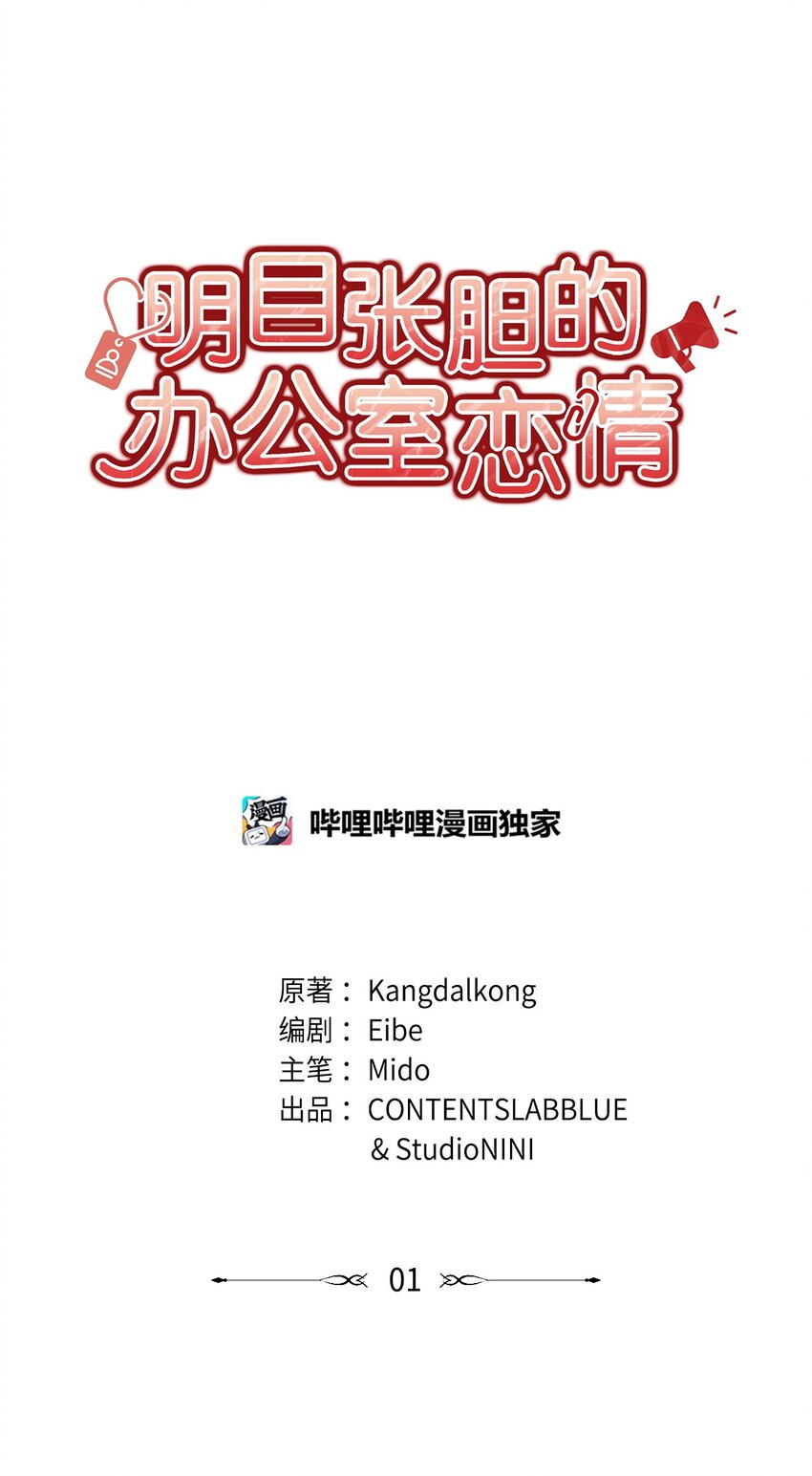 54 大鱼(1/2)-第54话