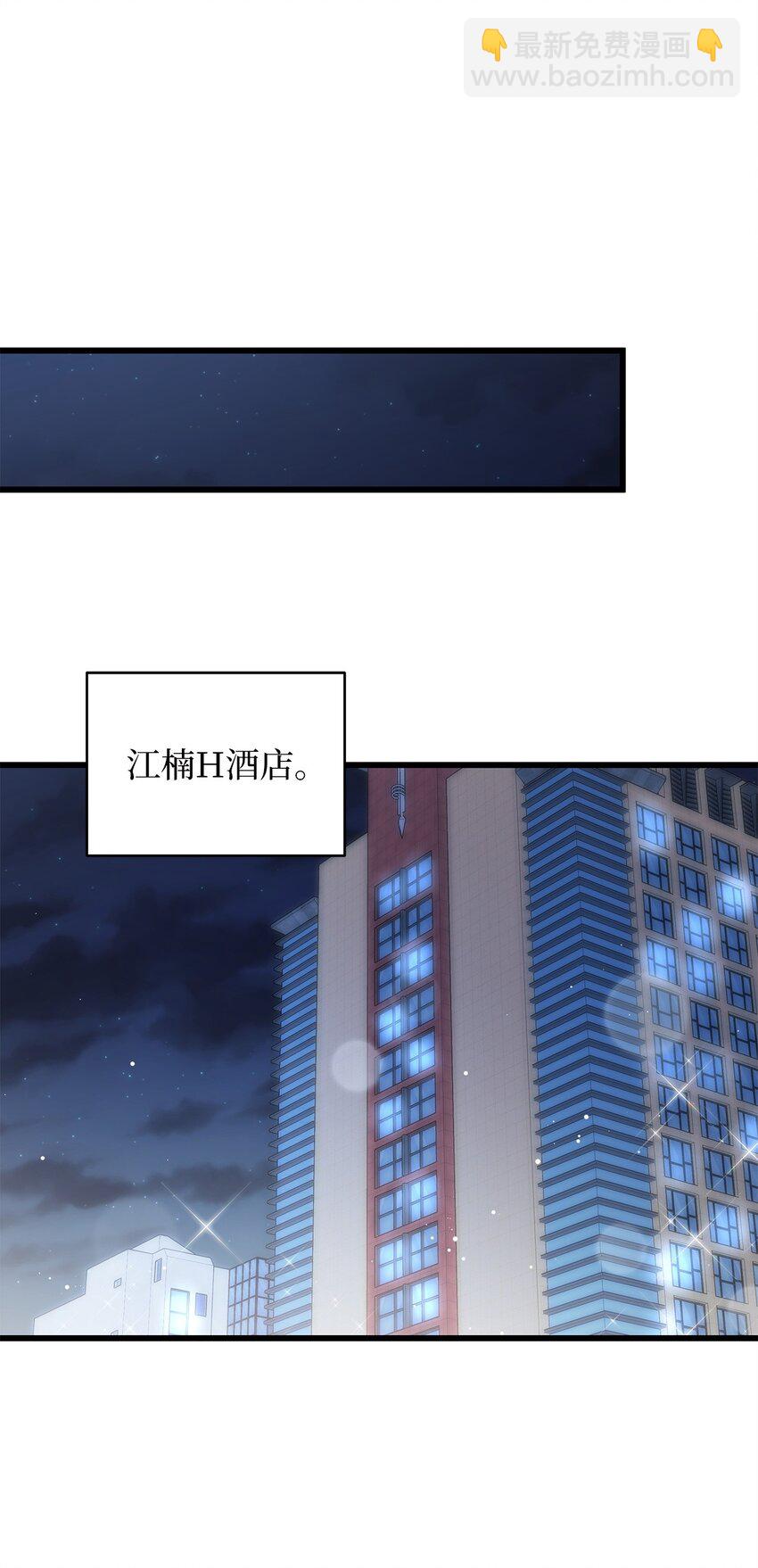 54 大鱼(1/2)-第54话