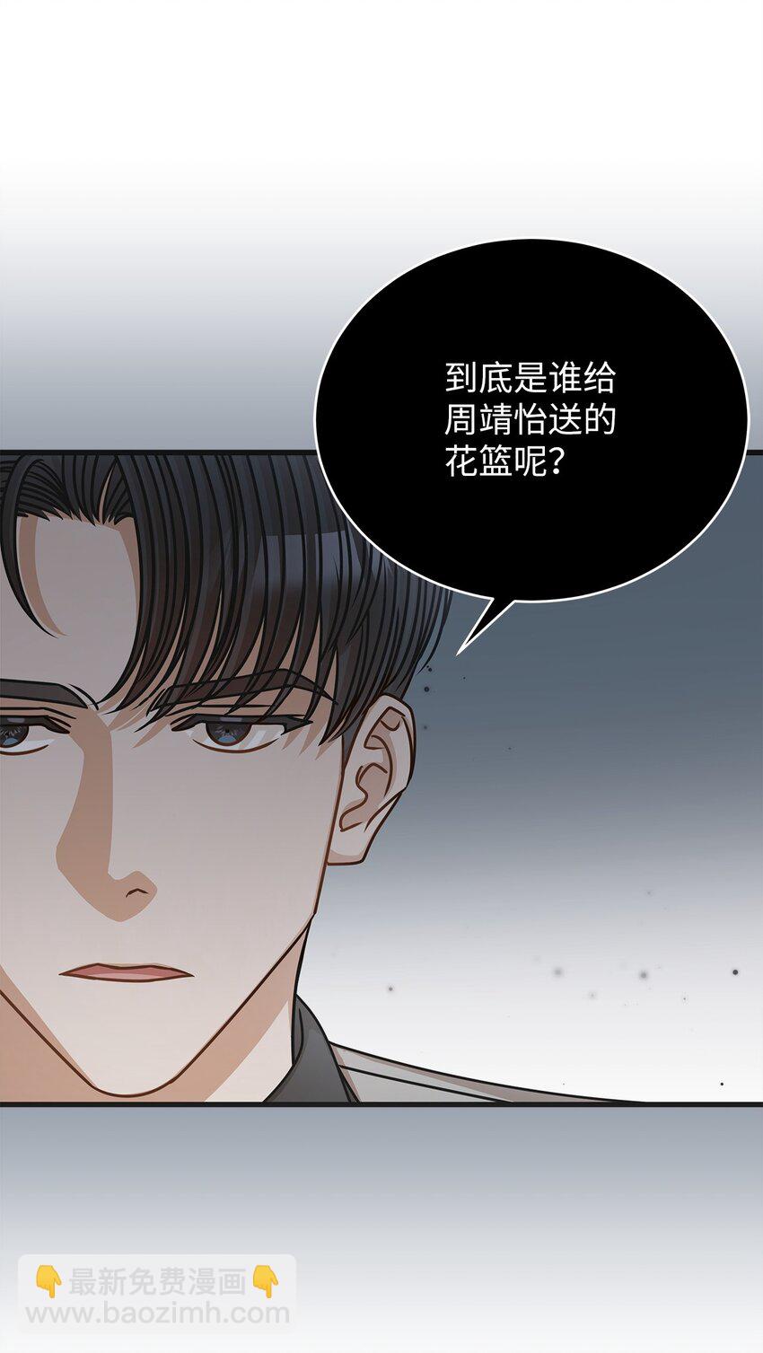 54 大鱼(1/2)-第54话