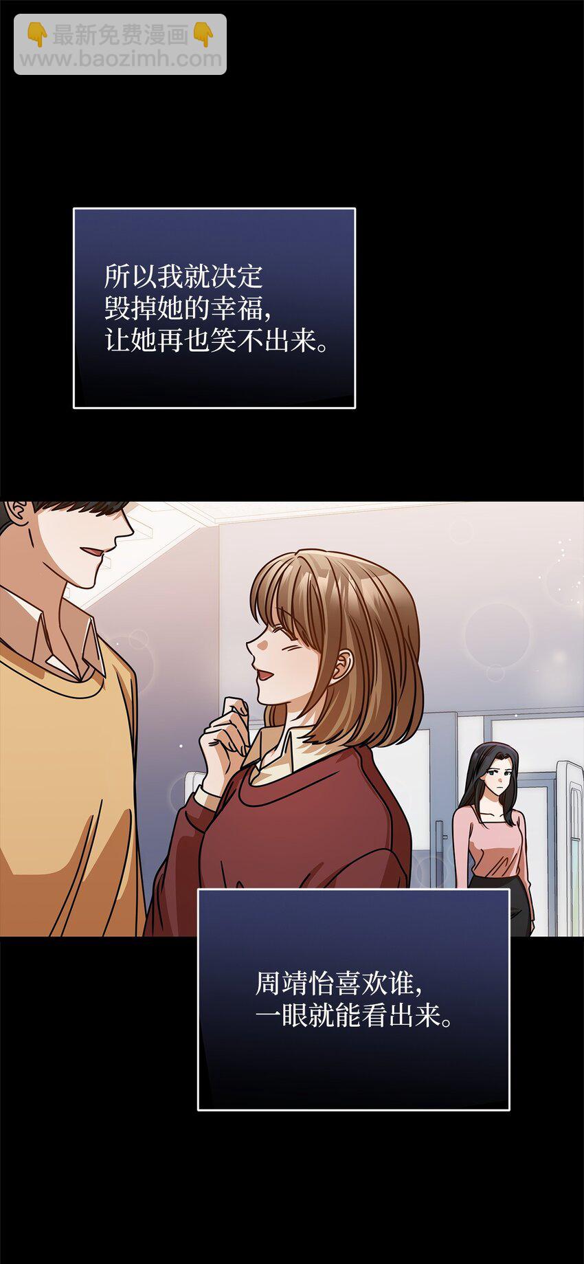 54 大鱼(1/2)-第54话