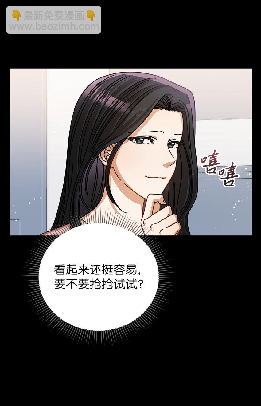 54 大鱼(1/2)-第54话