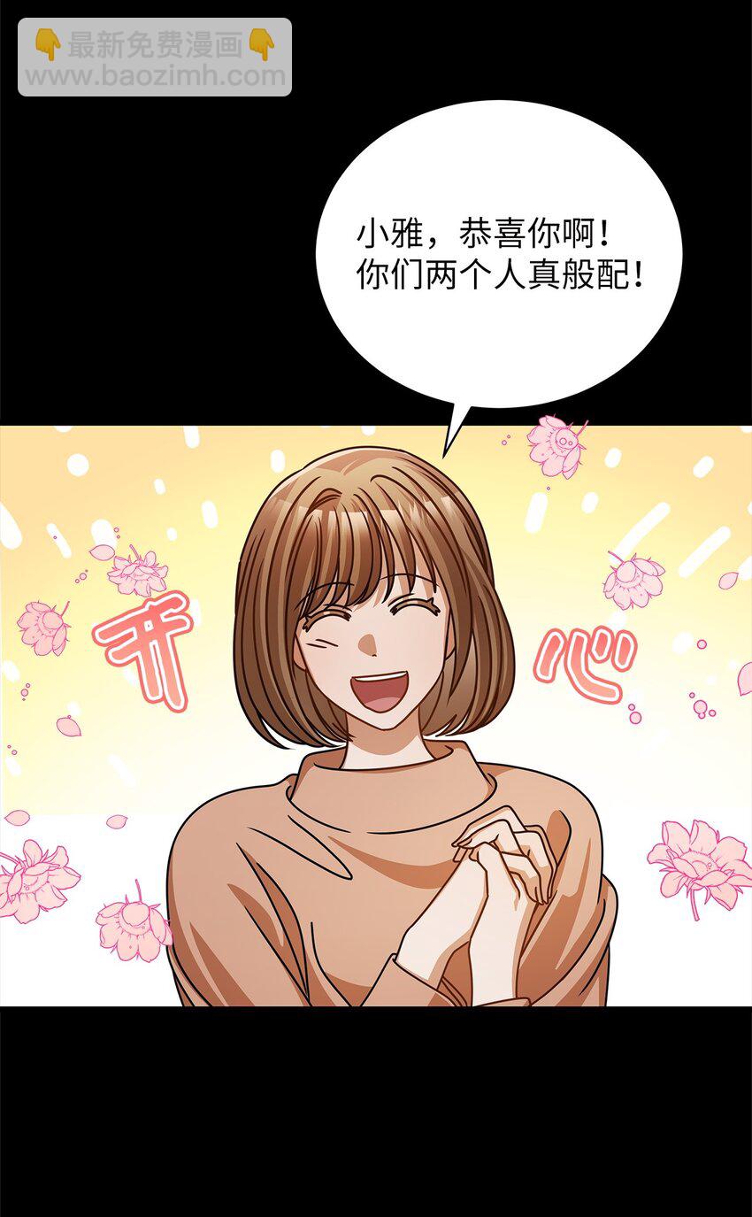 54 大鱼(1/2)-第54话