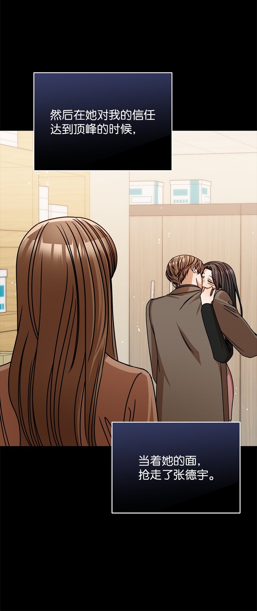 54 大鱼(1/2)-第54话