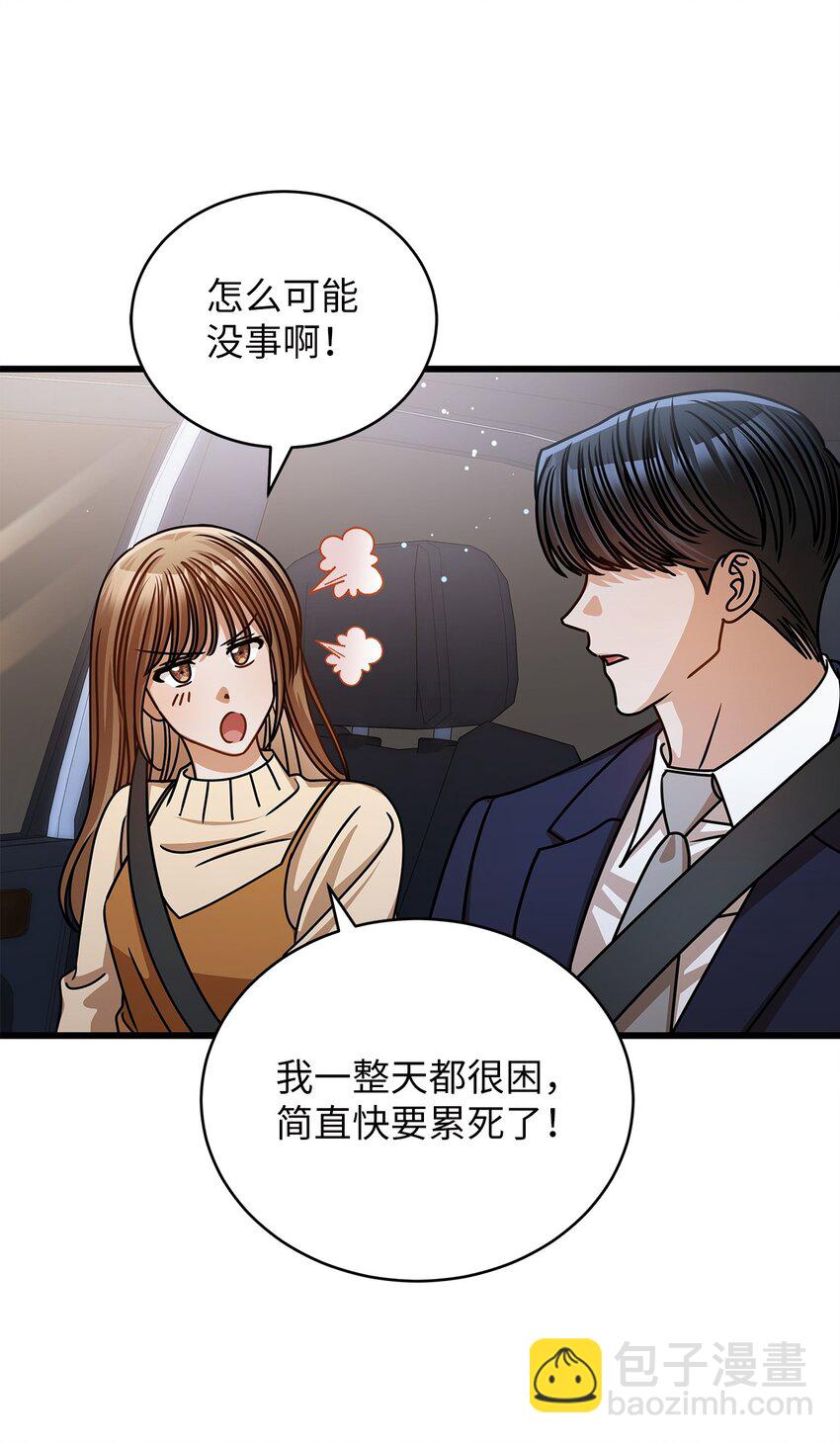 54 大鱼(1/2)-第54话