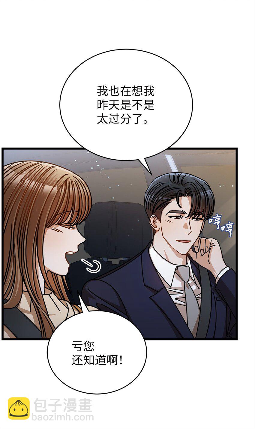 54 大鱼(1/2)-第54话