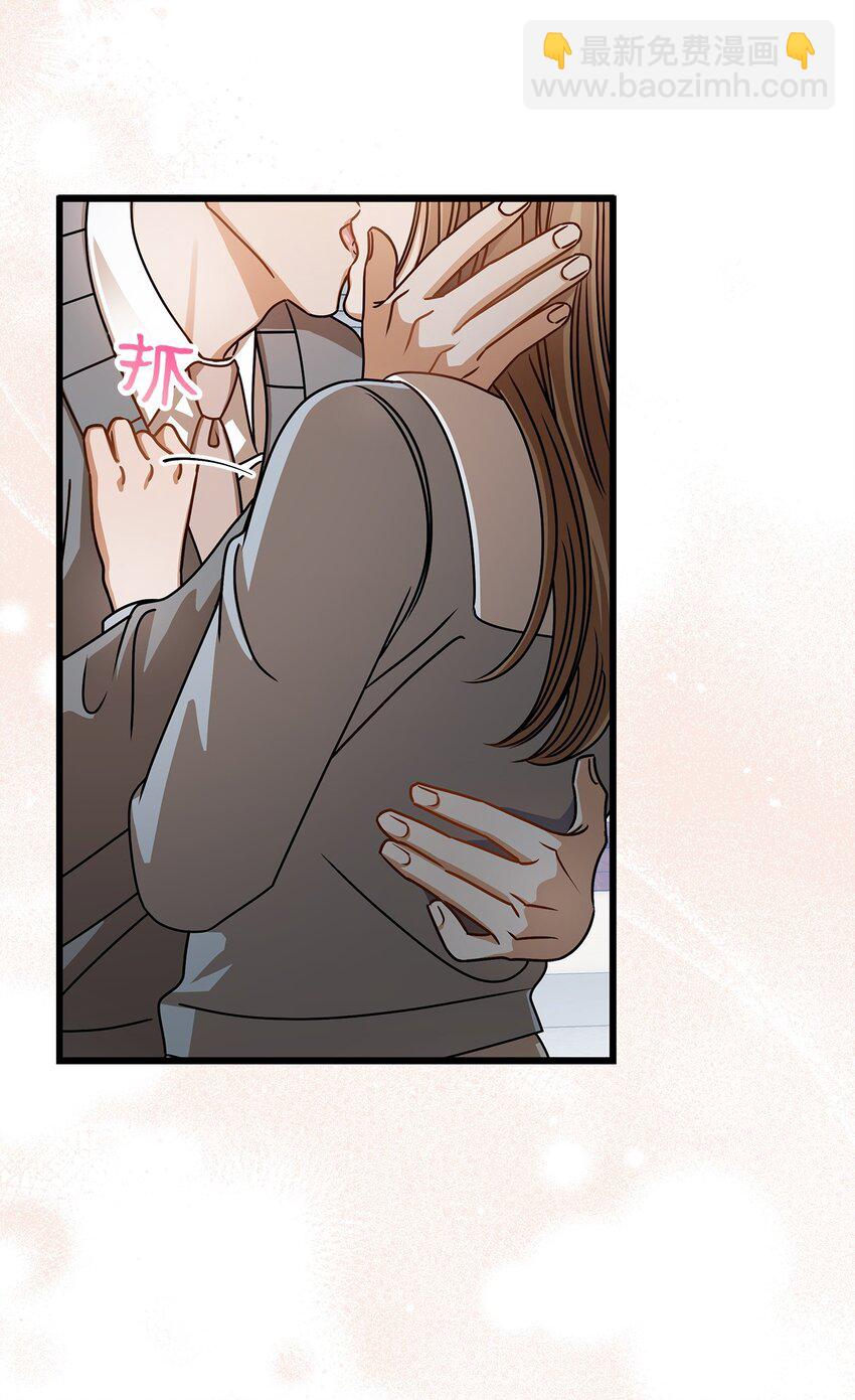 56 吃醋(1/2)-第56话