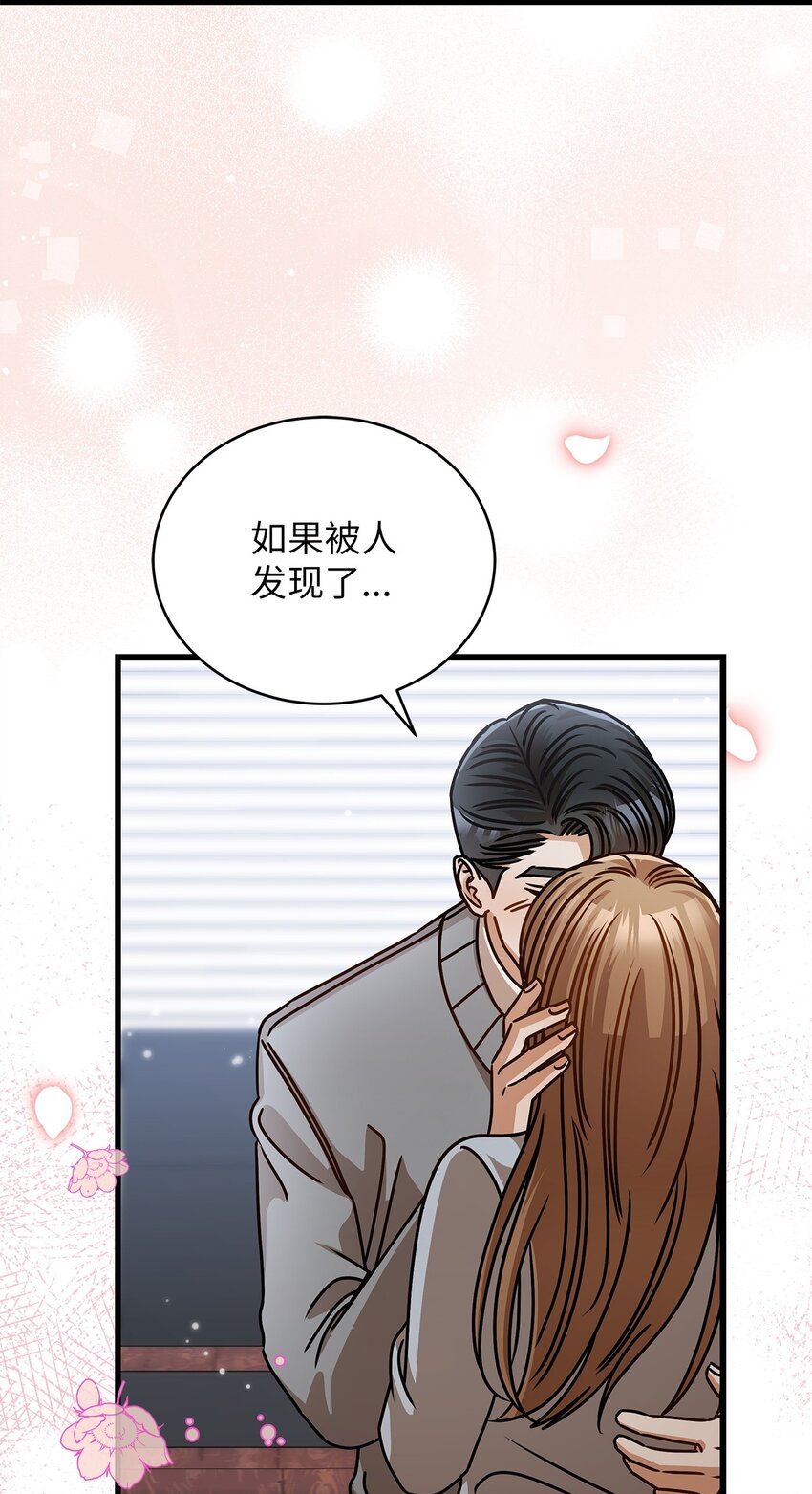 56 吃醋(1/2)-第56话