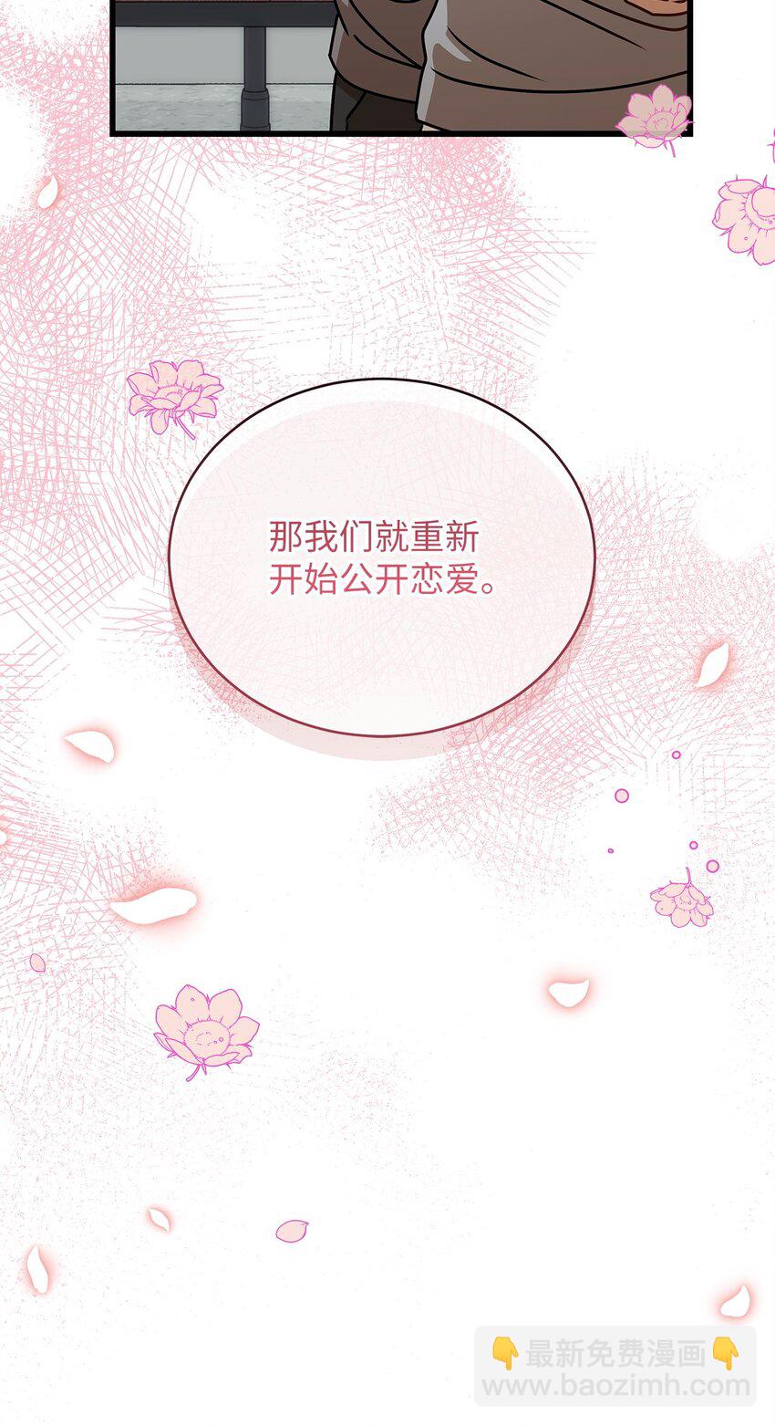 56 吃醋(1/2)-第56话