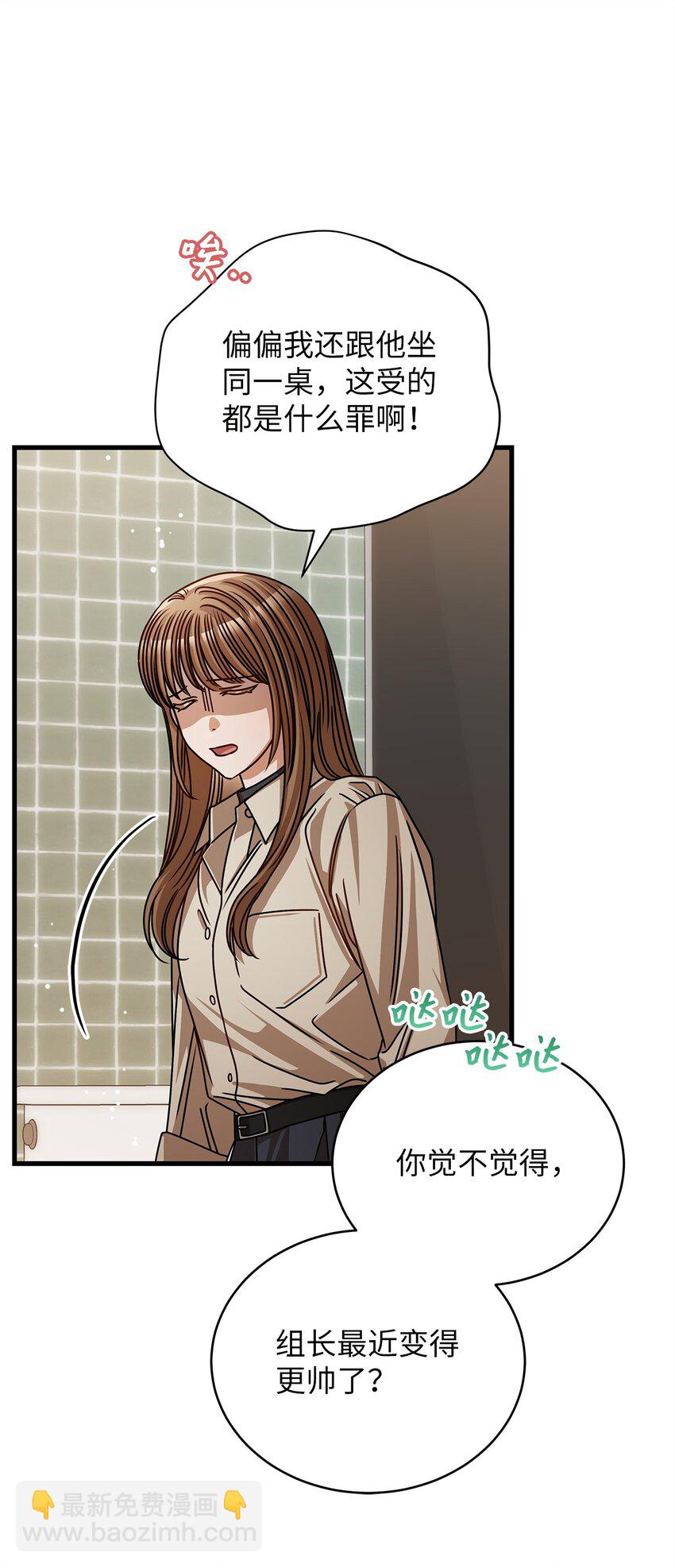 56 吃醋(1/2)-第56话