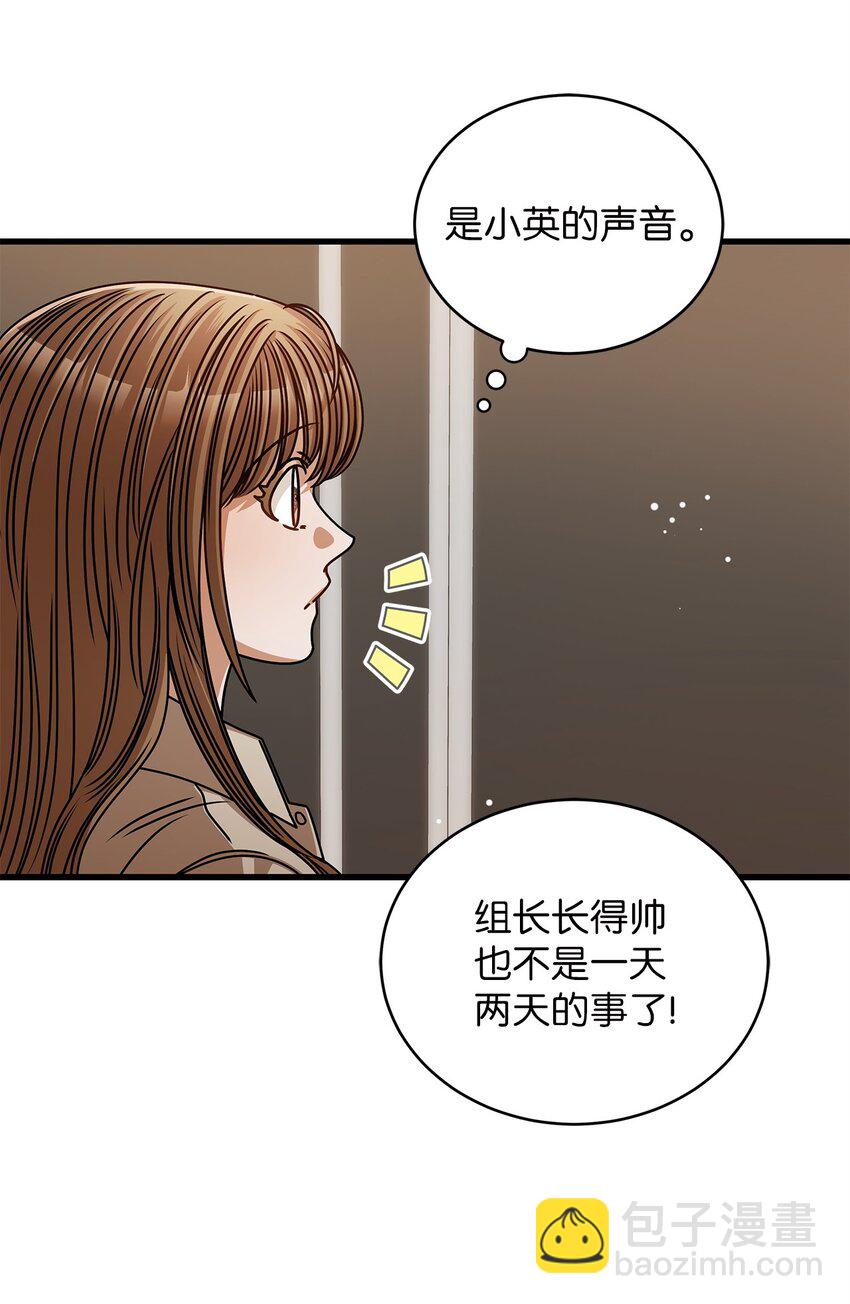 56 吃醋(1/2)-第56话