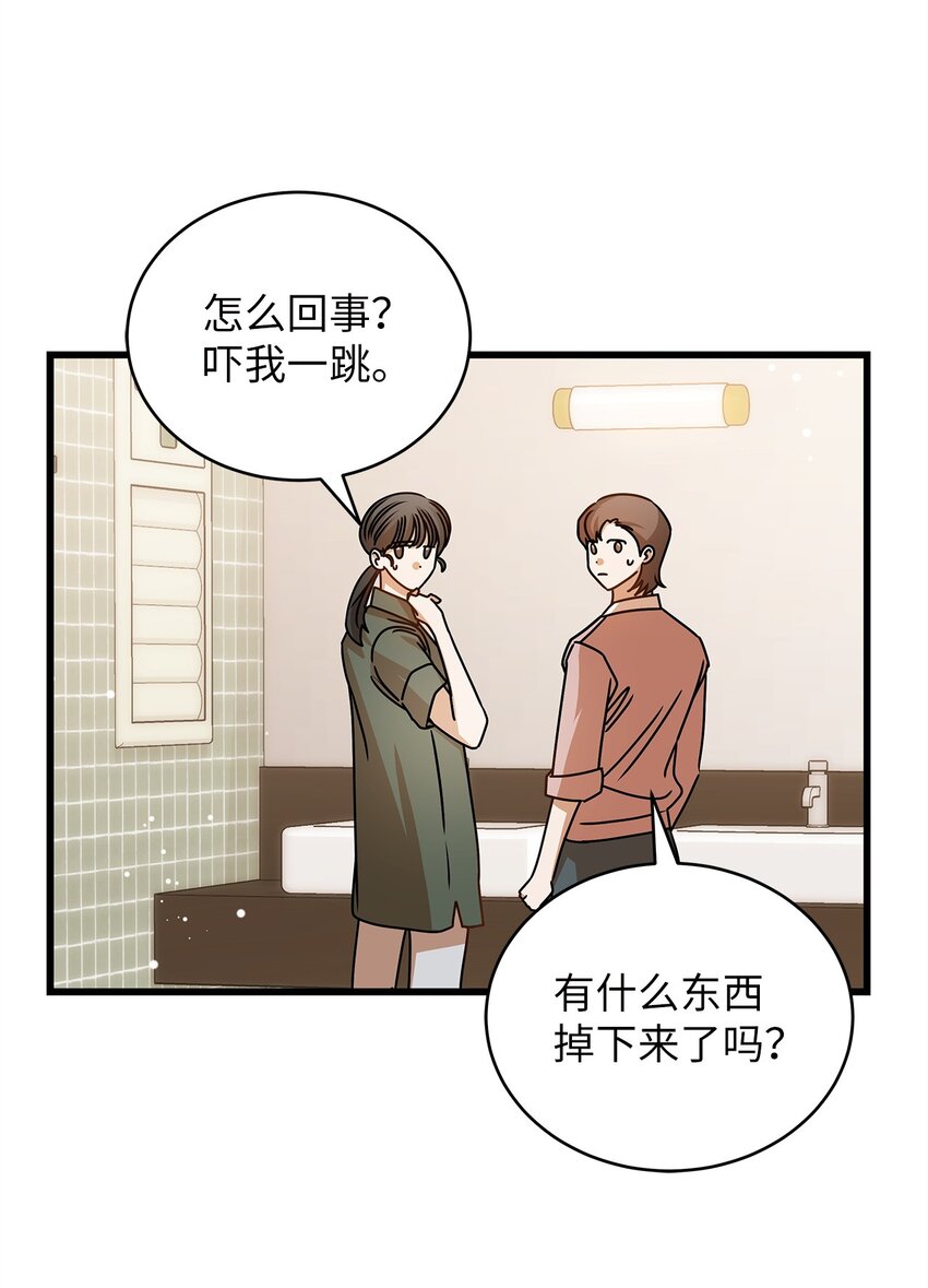 56 吃醋(1/2)-第56话