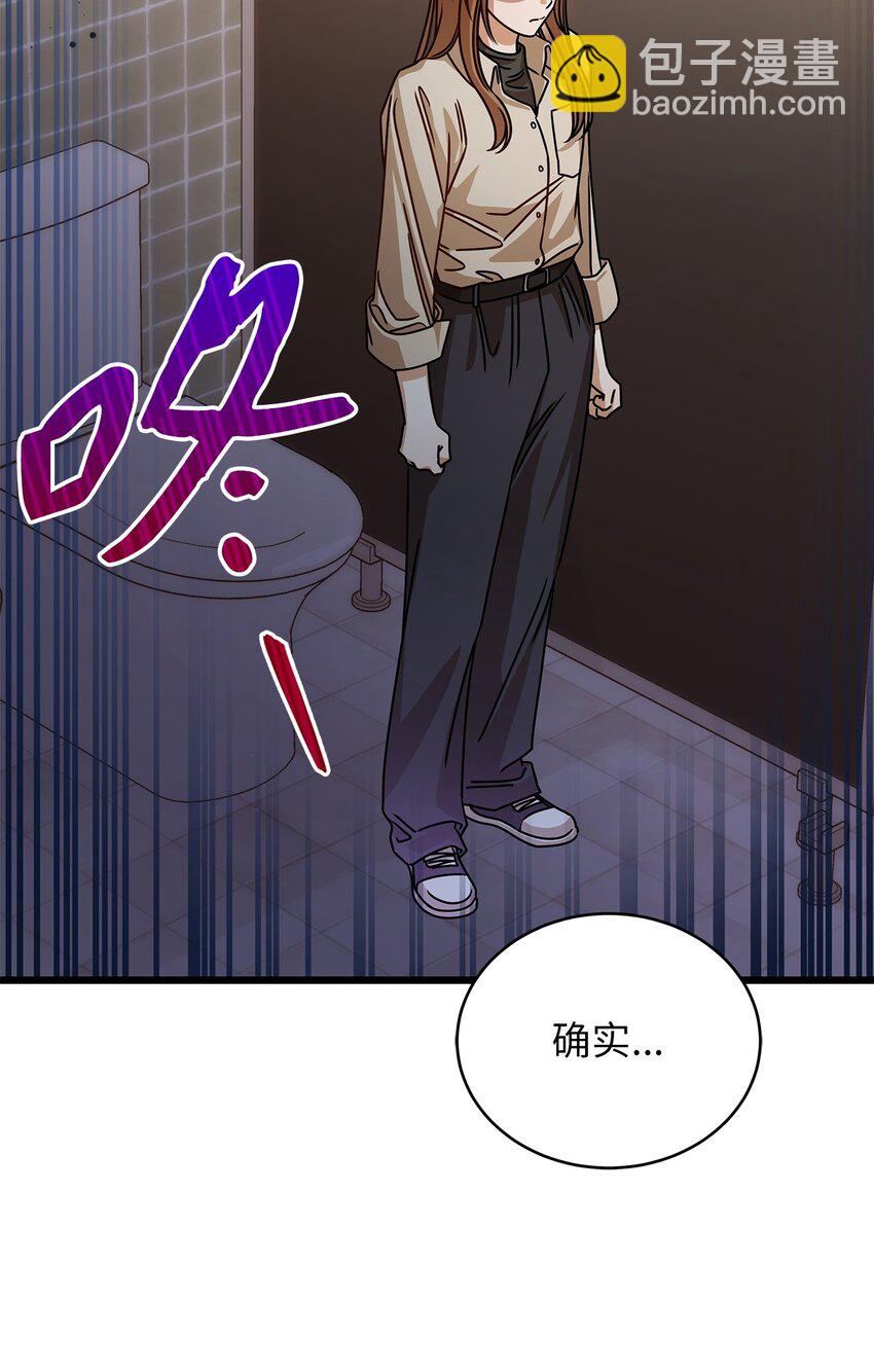 56 吃醋(1/2)-第56话