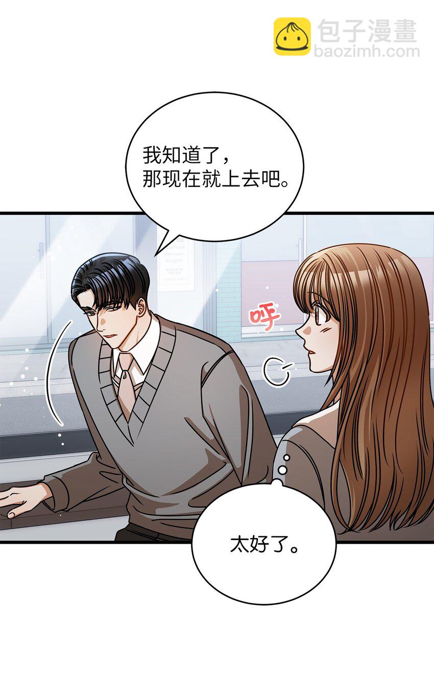 56 吃醋(1/2)-第56话