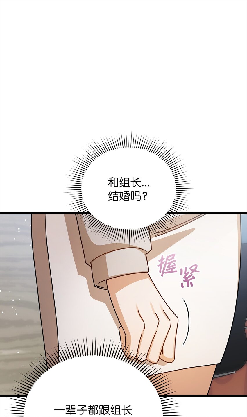 58 深入了解(1/2)-第58话