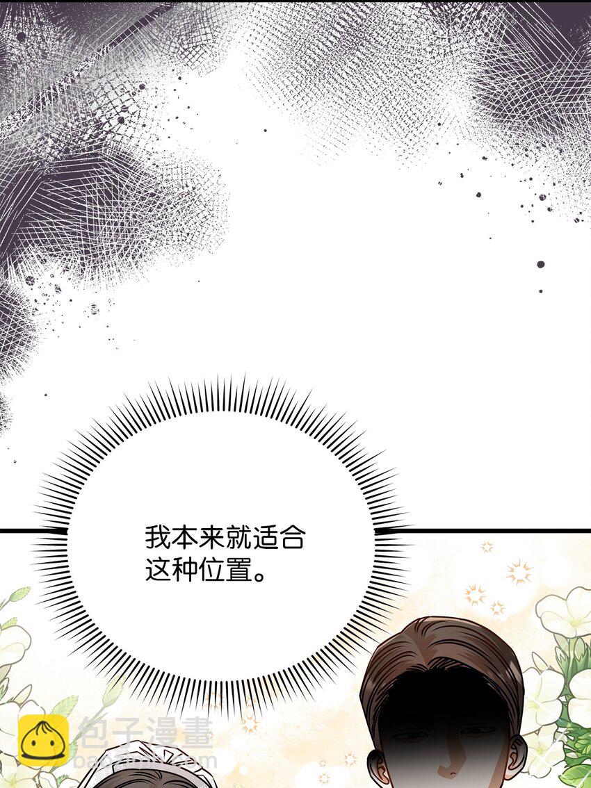 58 深入了解(1/2)-第58话