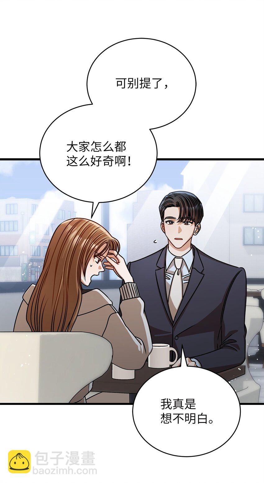 58 深入了解(1/2)-第58话