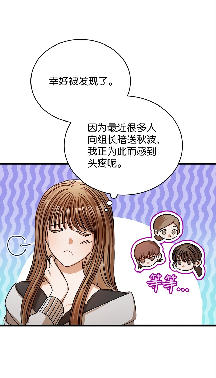 58 深入了解(1/2)-第58话