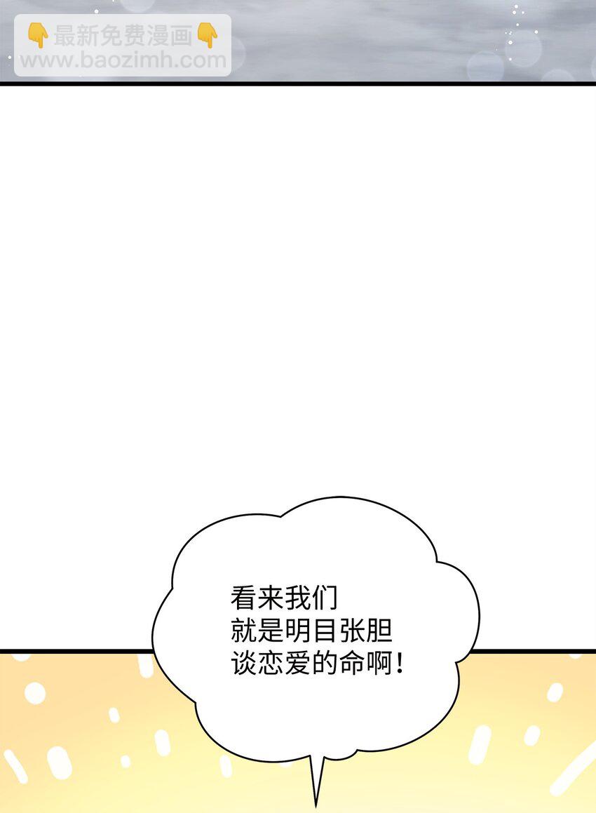 58 深入了解(1/2)-第58话