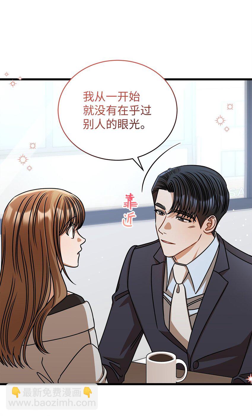 58 深入了解(1/2)-第58话