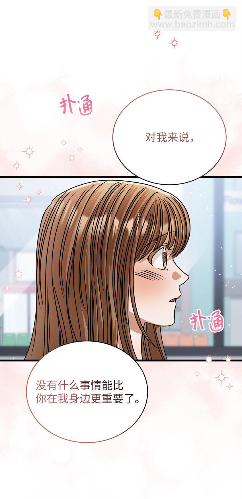 58 深入了解(1/2)-第58话