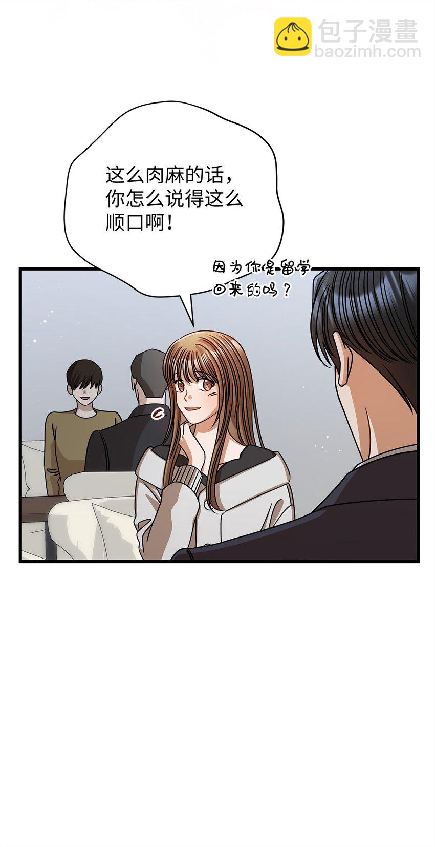 58 深入了解(1/2)-第58话