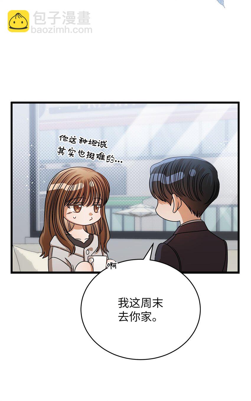 58 深入了解(1/2)-第58话